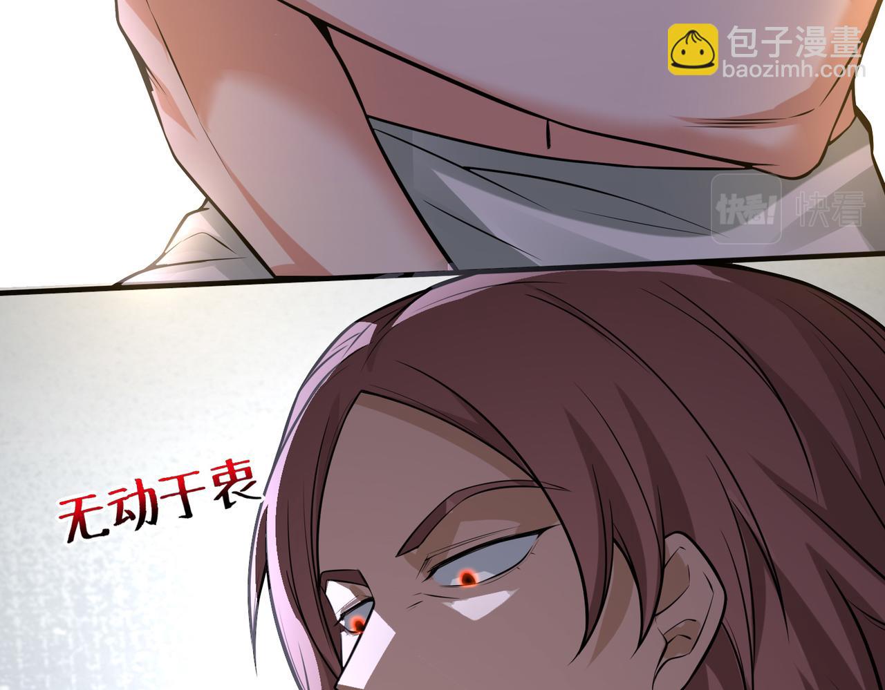 第31话  逃不出我的手心9