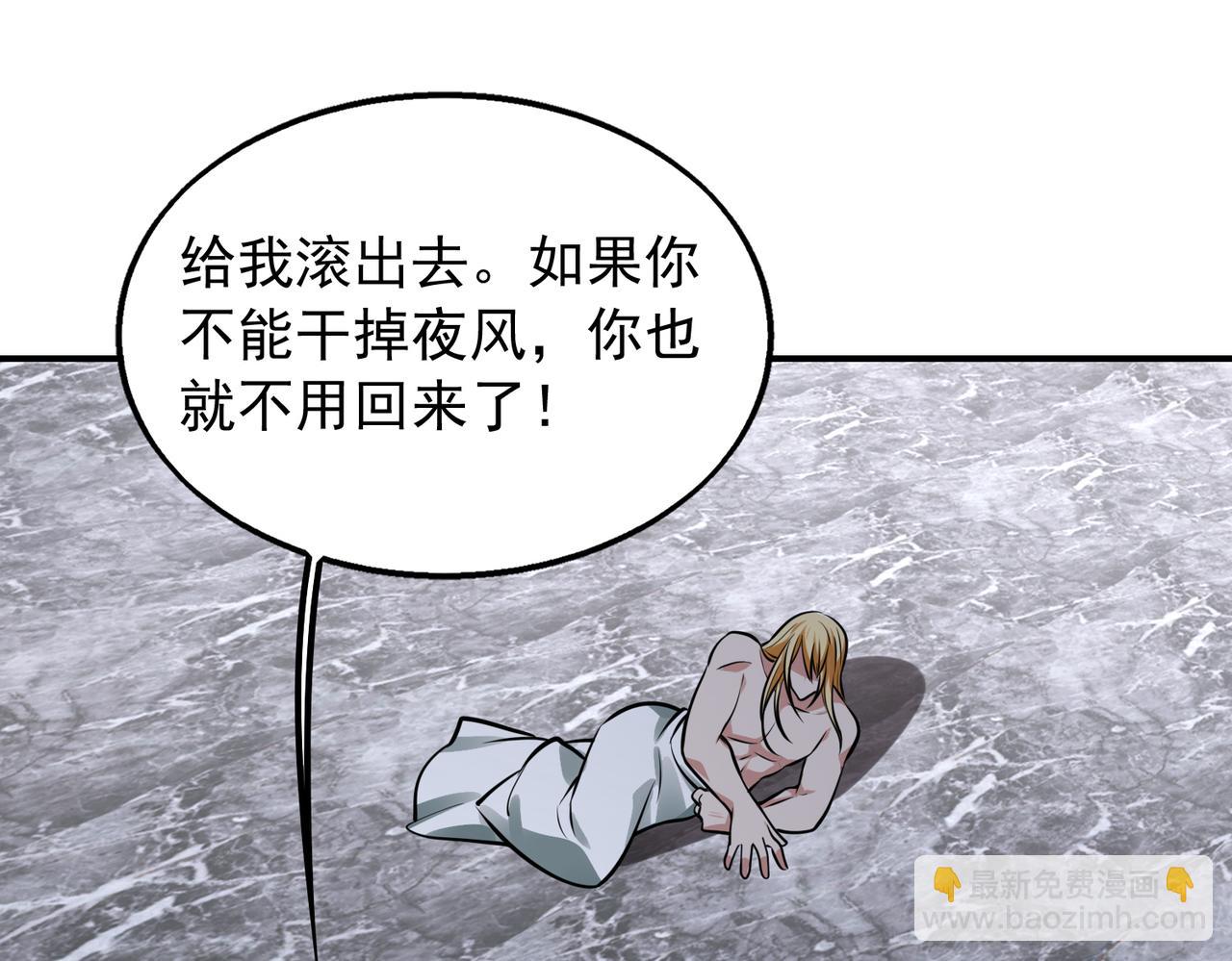 第31话  逃不出我的手心95