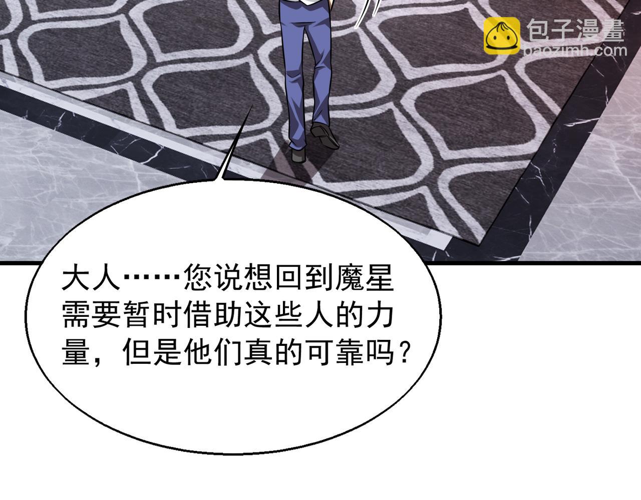第32话  你逃不出我的手心112