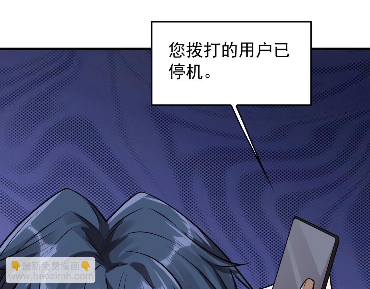 第32话  你逃不出我的手心125
