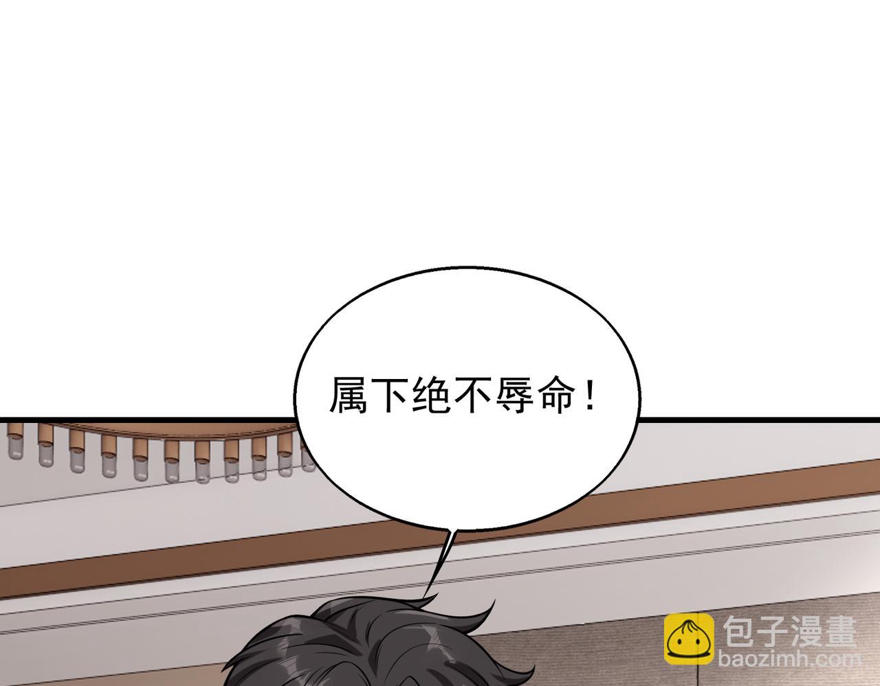 第32话  你逃不出我的手心128