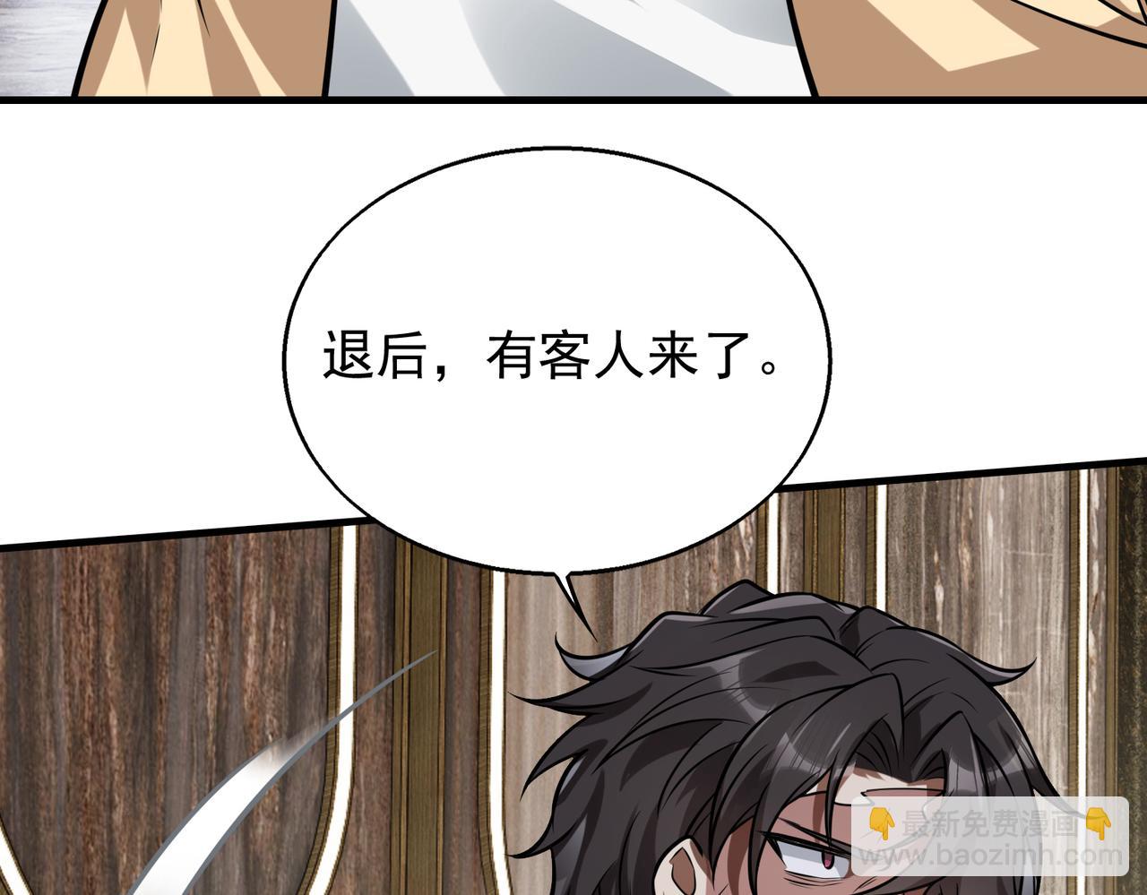 第32话  你逃不出我的手心14
