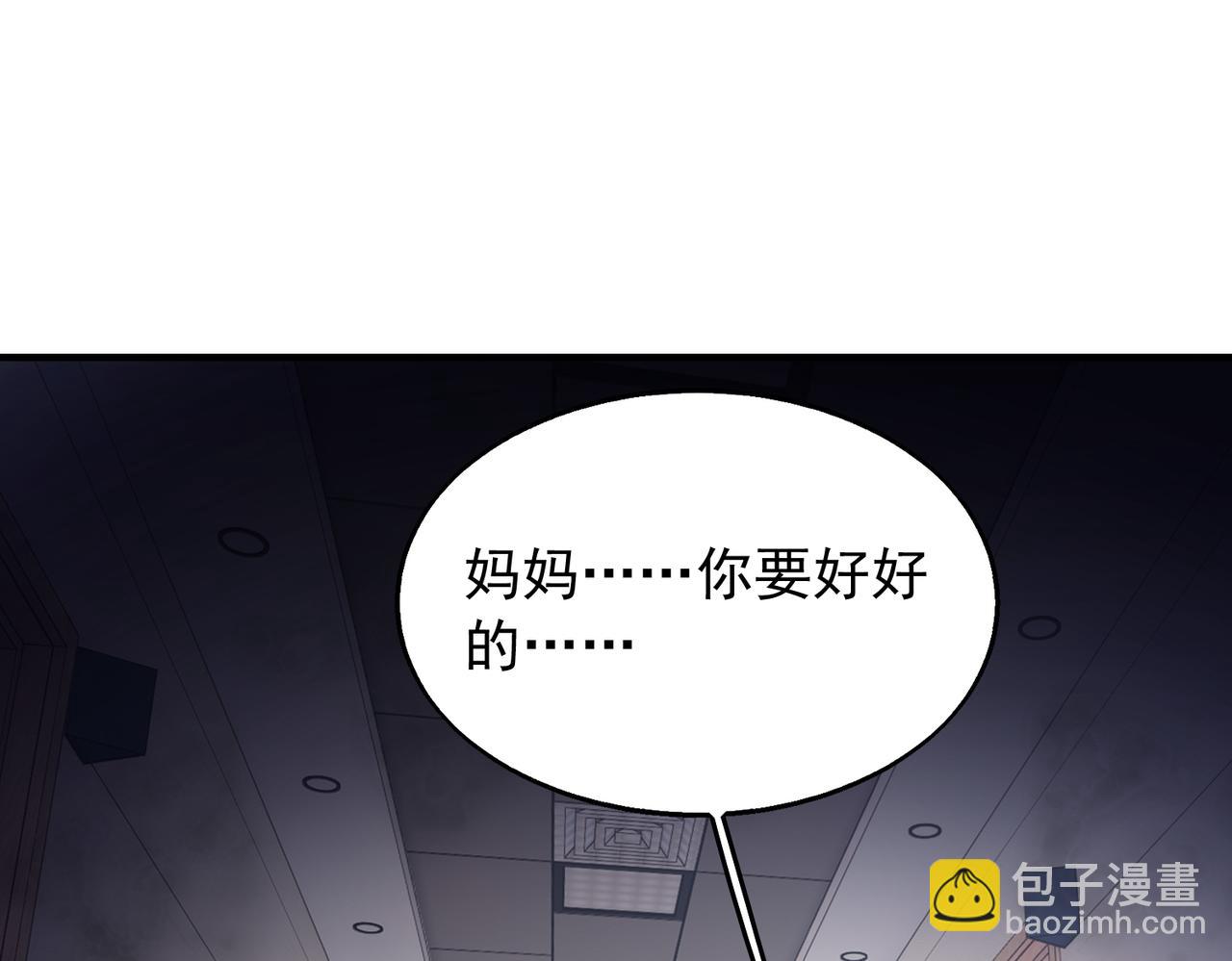 第32话  你逃不出我的手心141
