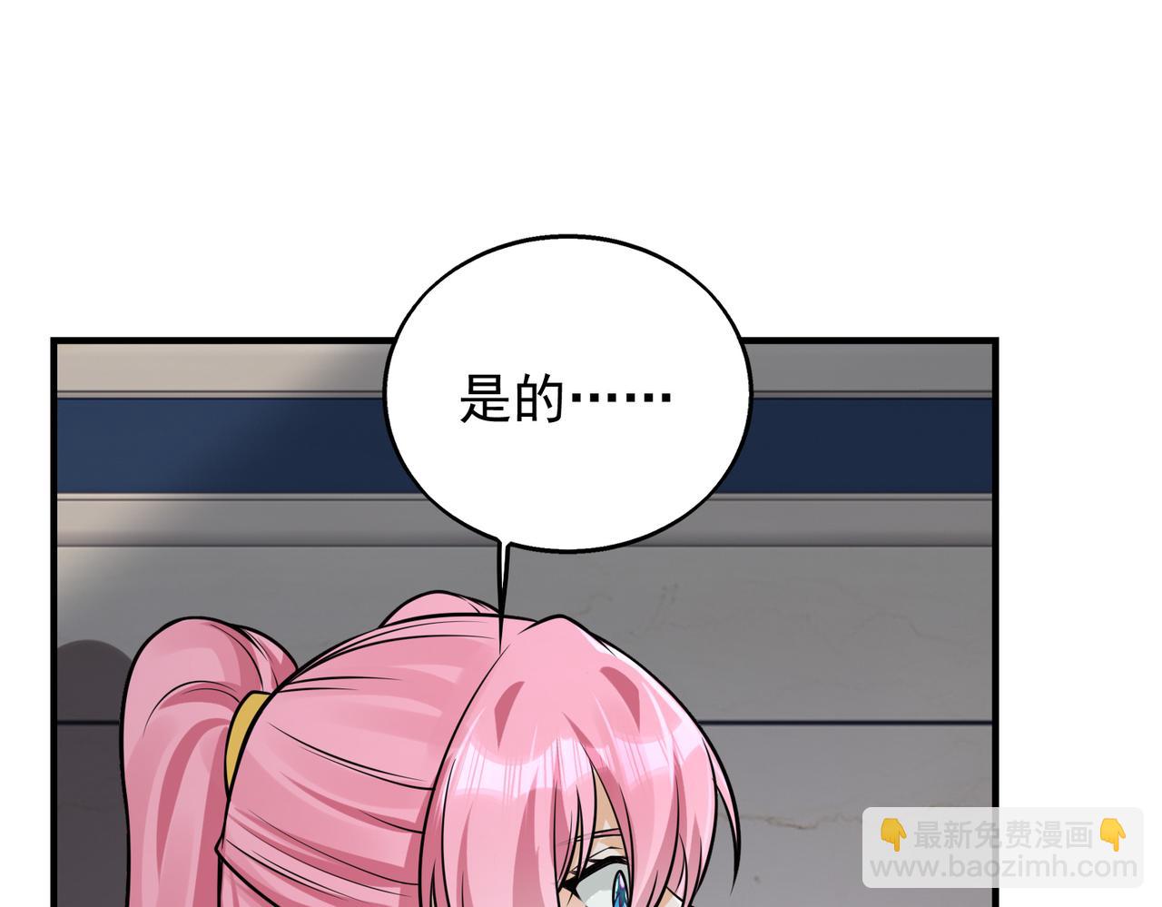 第32话  你逃不出我的手心149