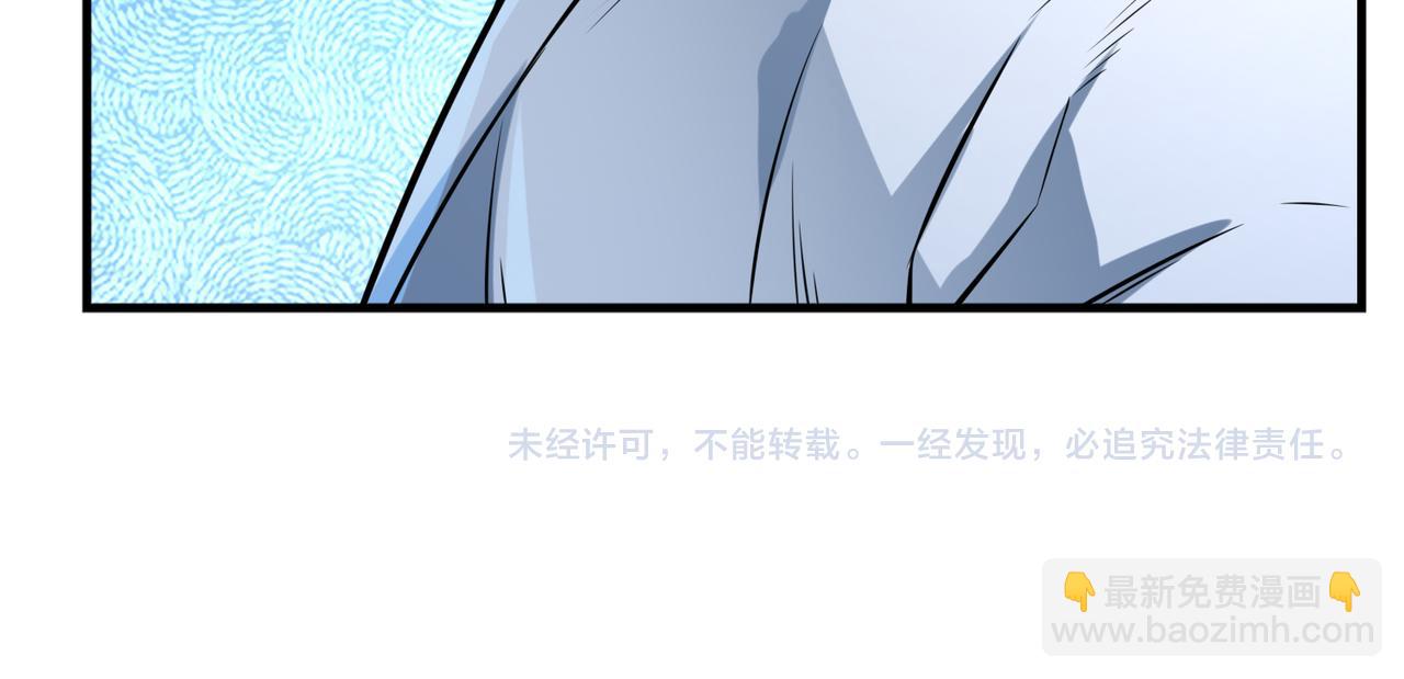 第32话  你逃不出我的手心157