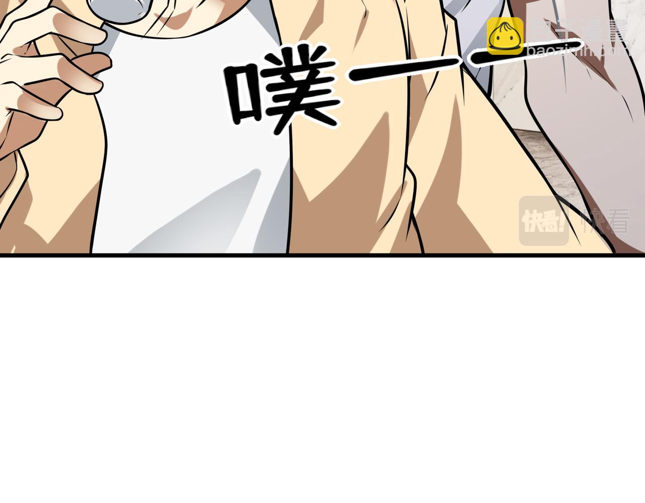 第32话  你逃不出我的手心16
