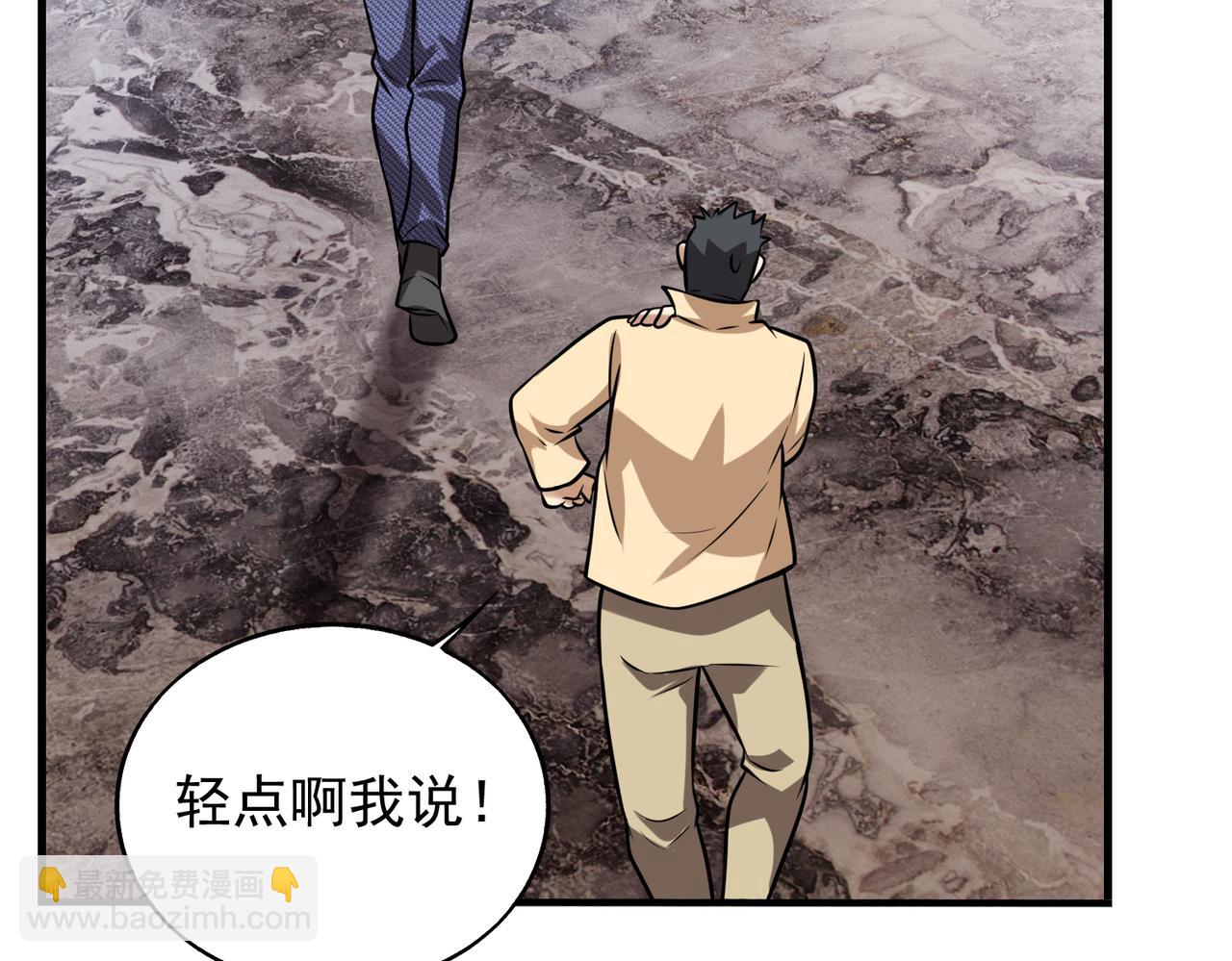 第32话  你逃不出我的手心18