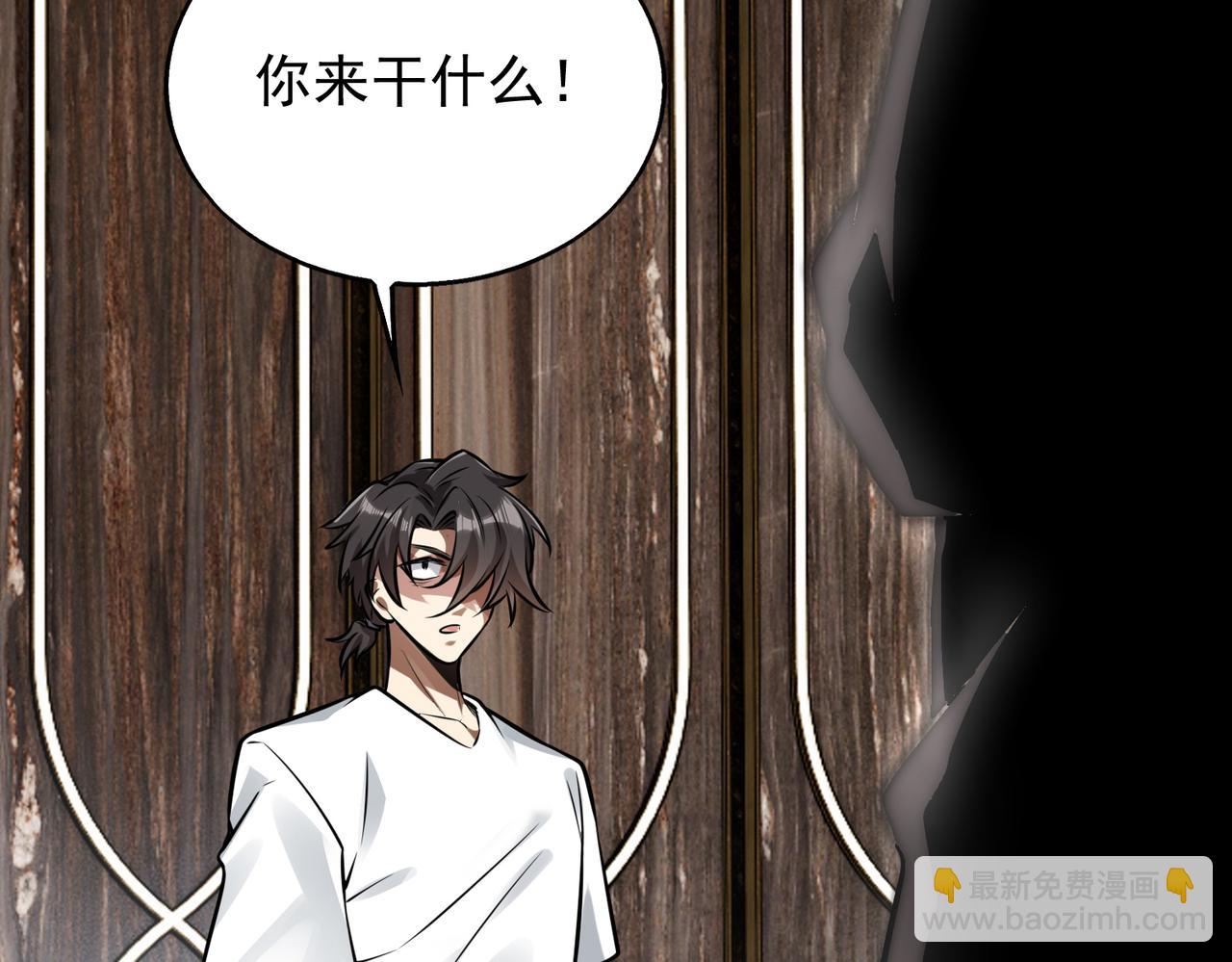 第32话  你逃不出我的手心20