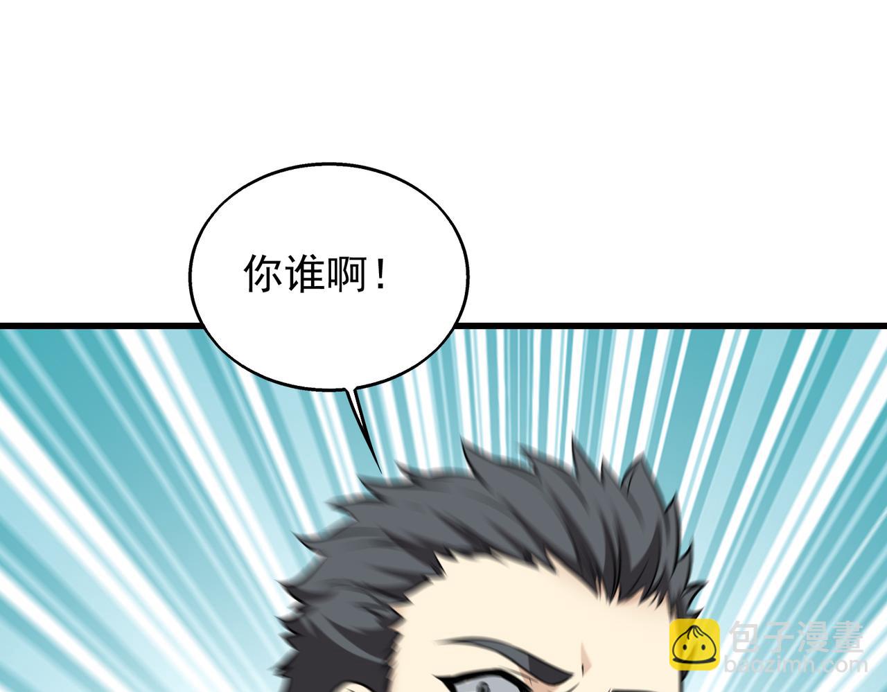 第32话  你逃不出我的手心25