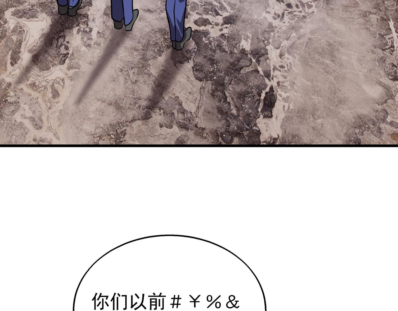 第32话  你逃不出我的手心4