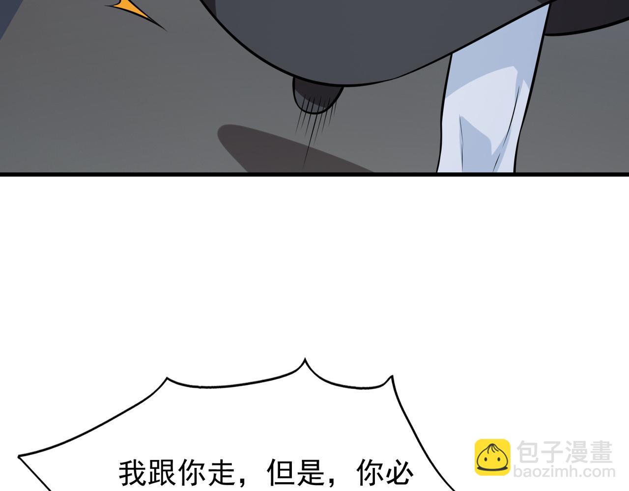 第32话  你逃不出我的手心64