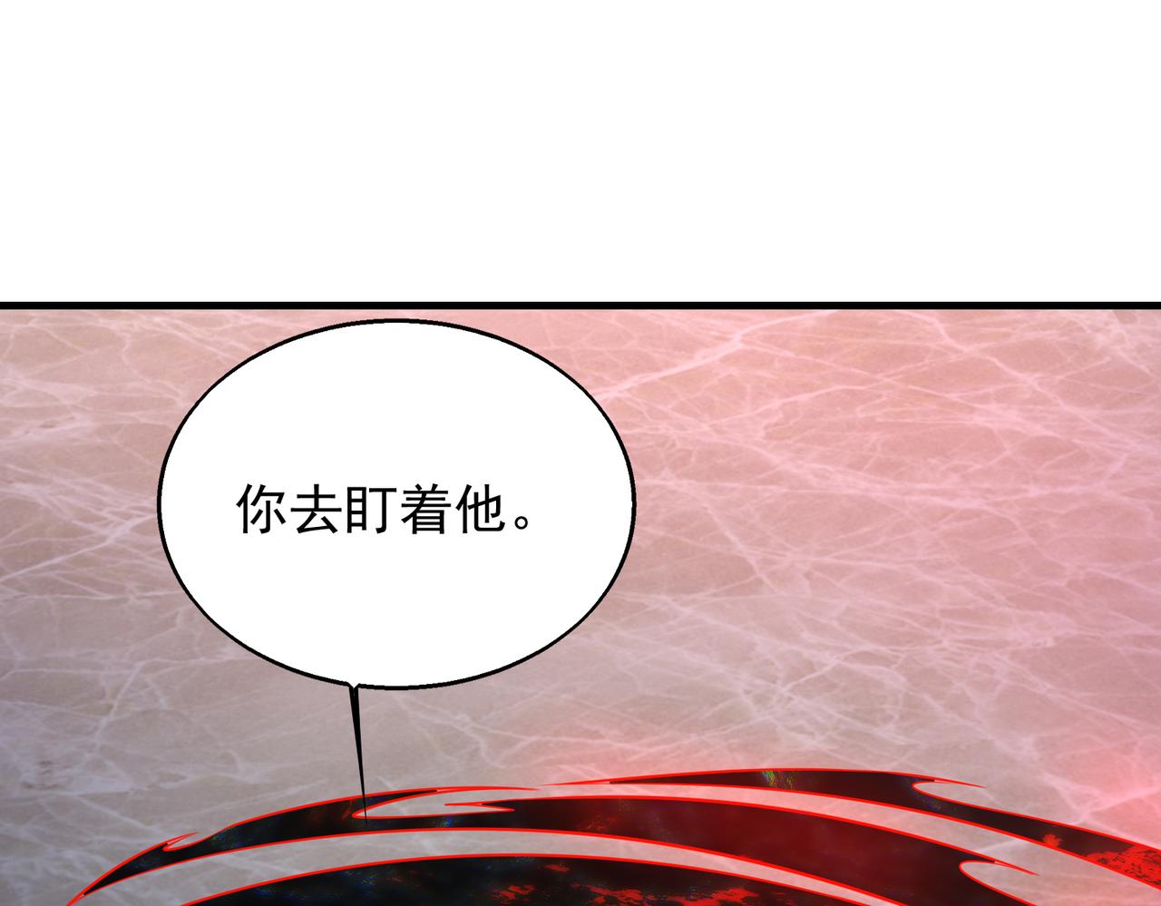 第32话  你逃不出我的手心78