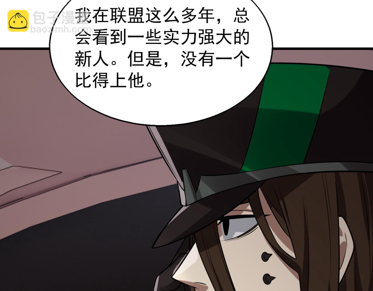 第32话  你逃不出我的手心97