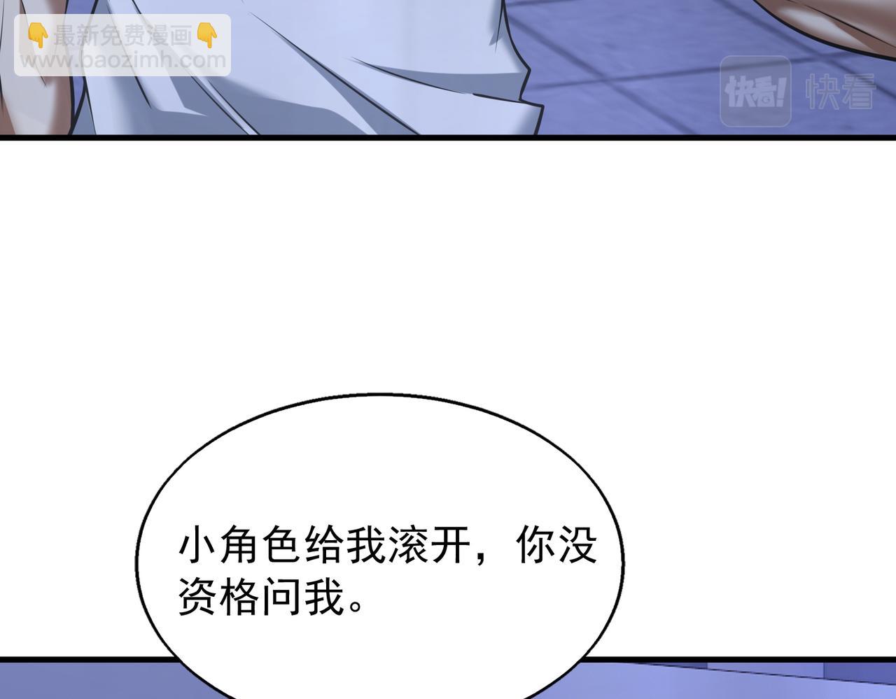 第33话  绑架10