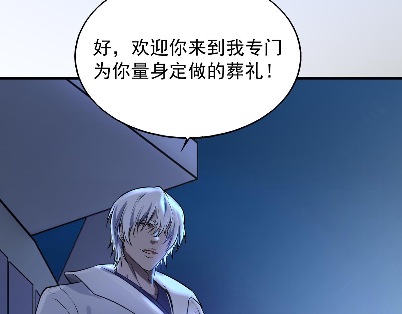 第33话  绑架107