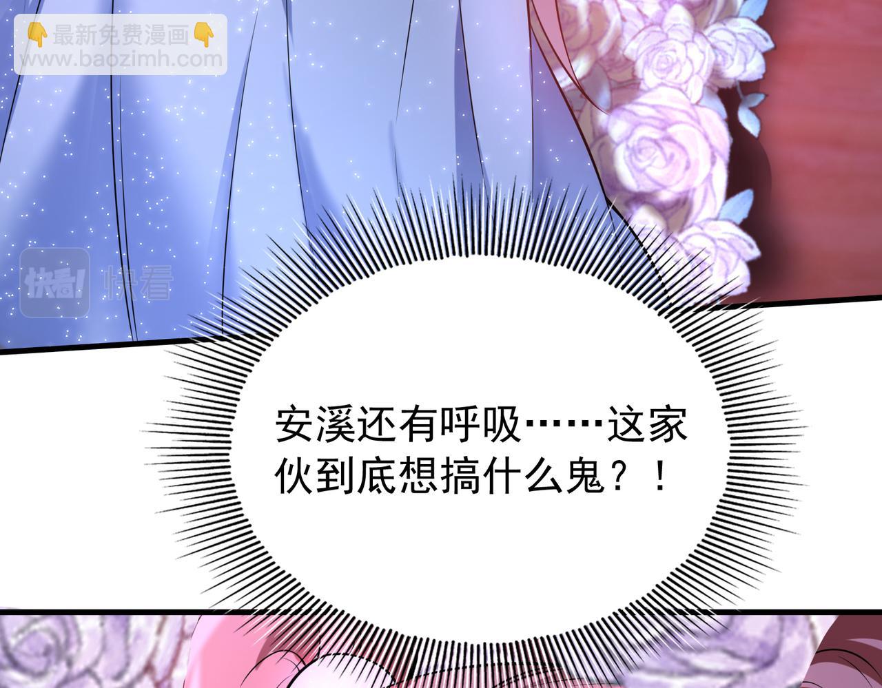 第33话  绑架116