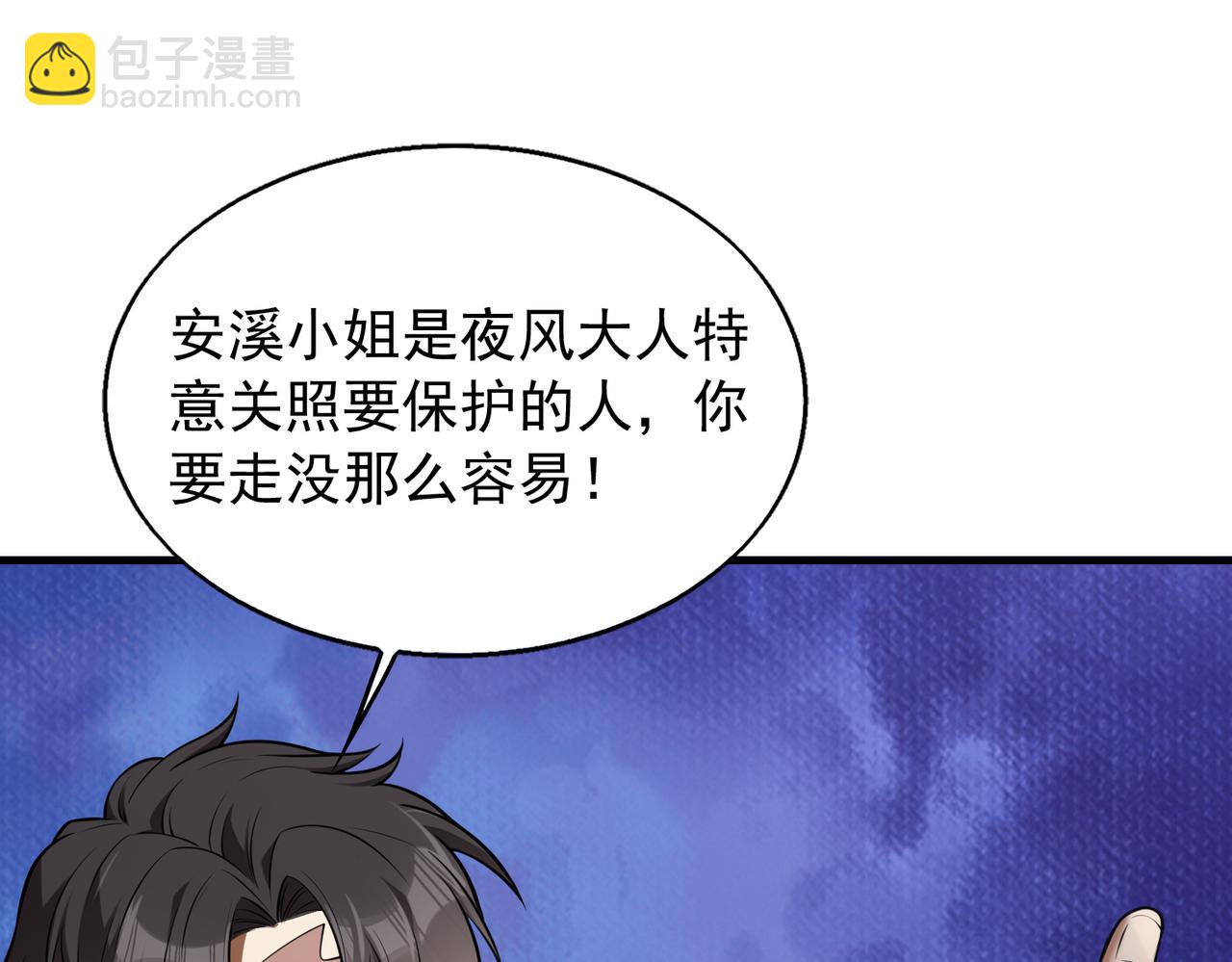第33话  绑架13