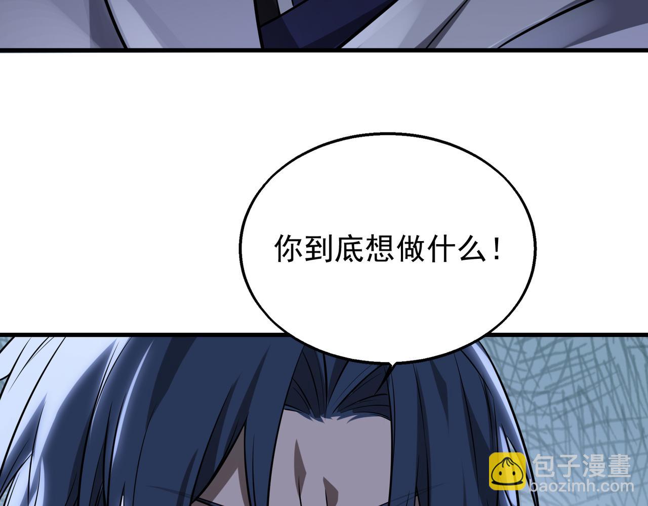第33话  绑架130