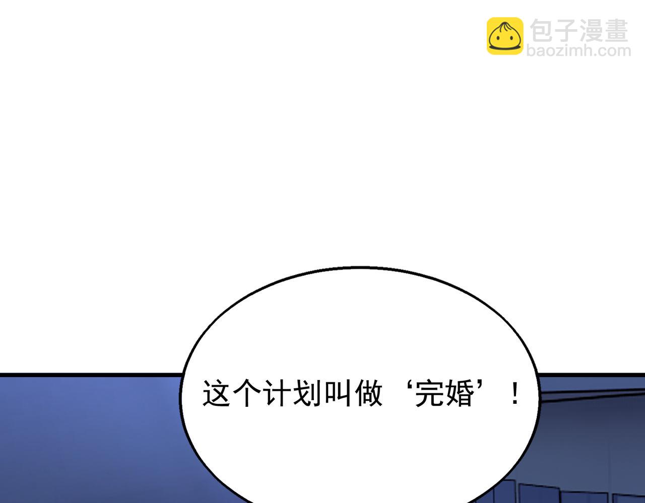 第33话  绑架132