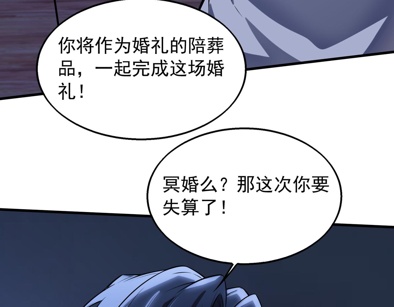第33话  绑架135