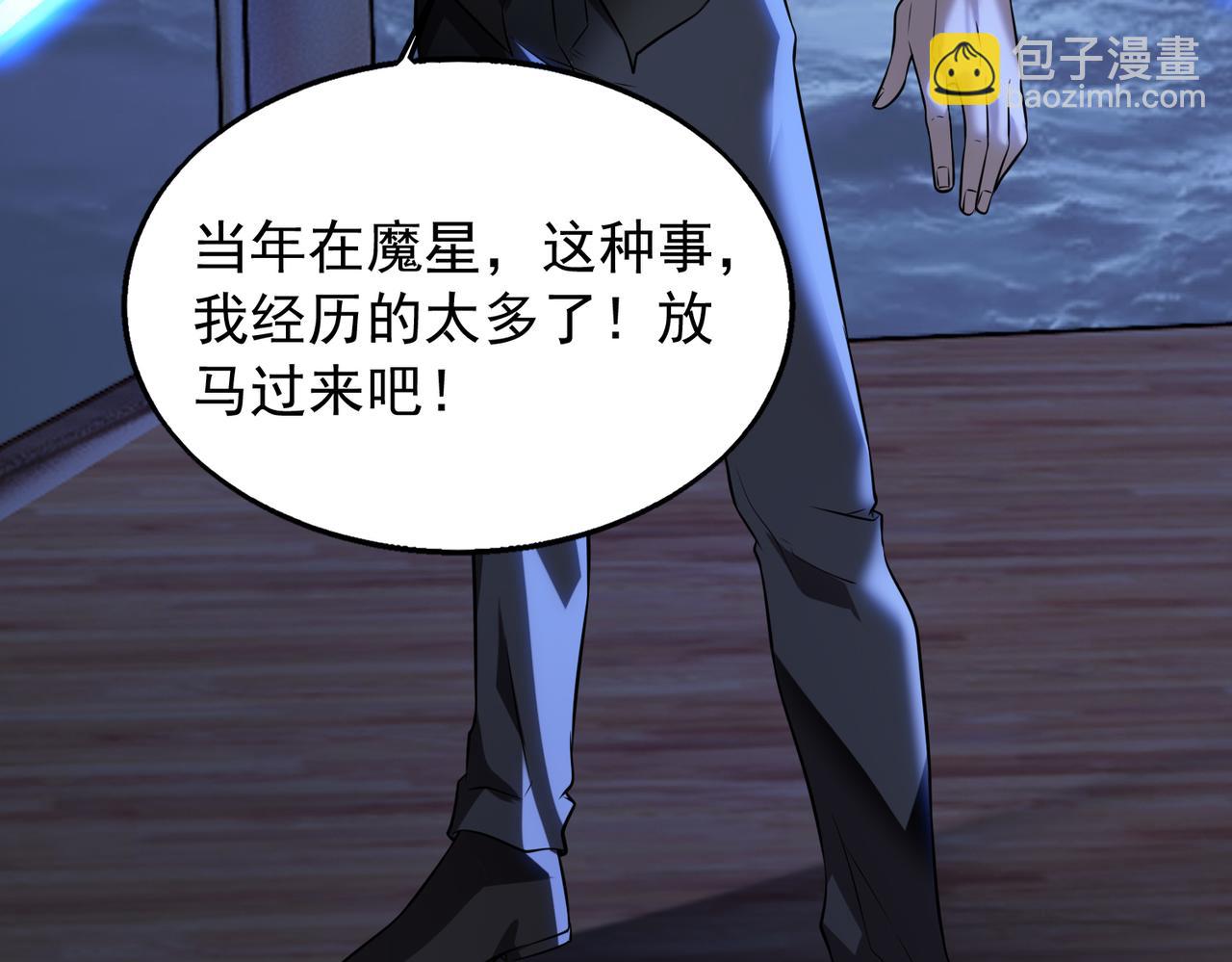 第33话  绑架142