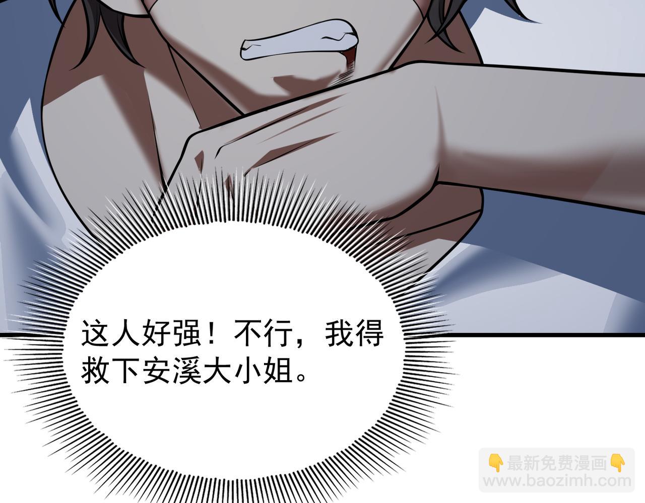 第33话  绑架26