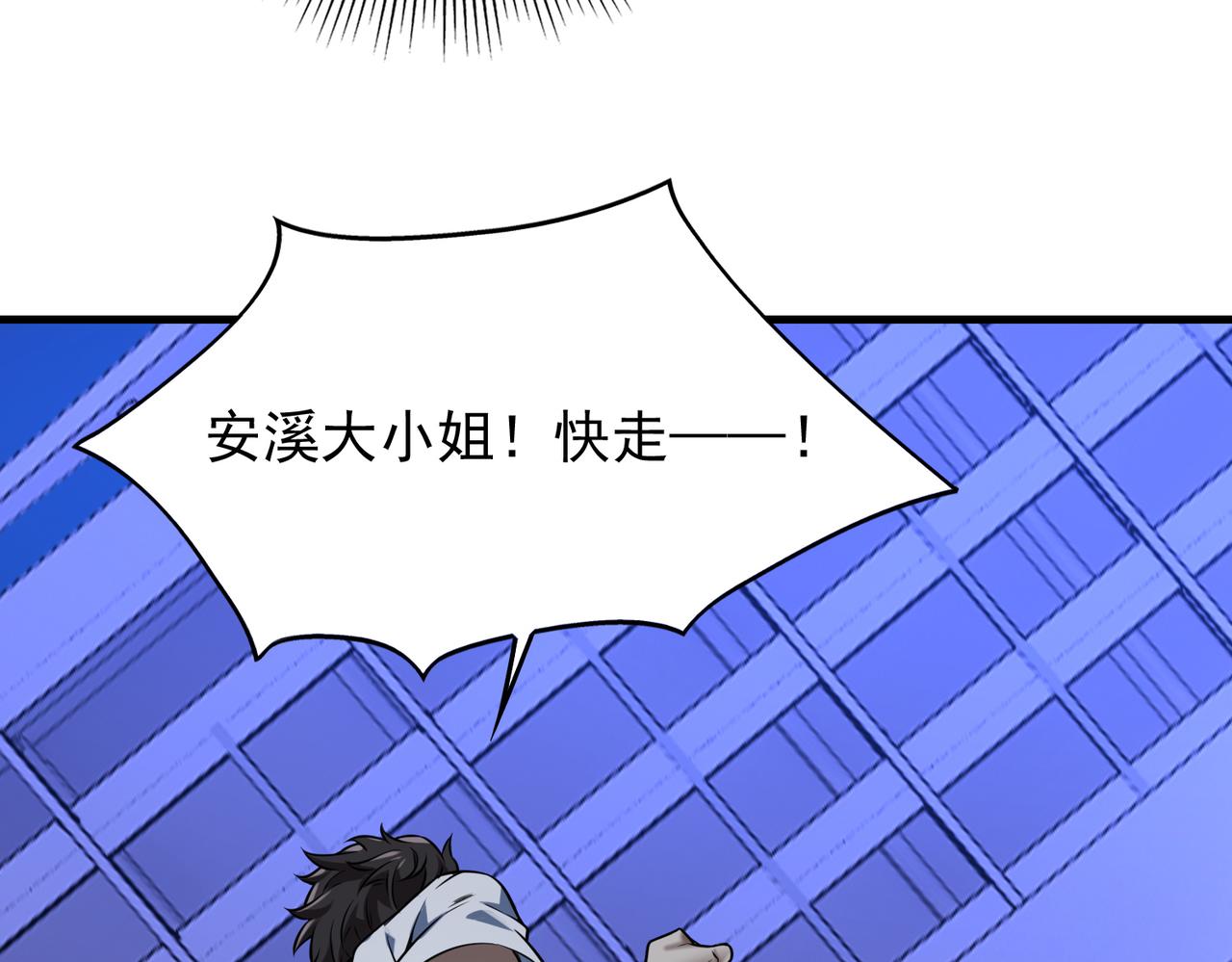第33话  绑架27
