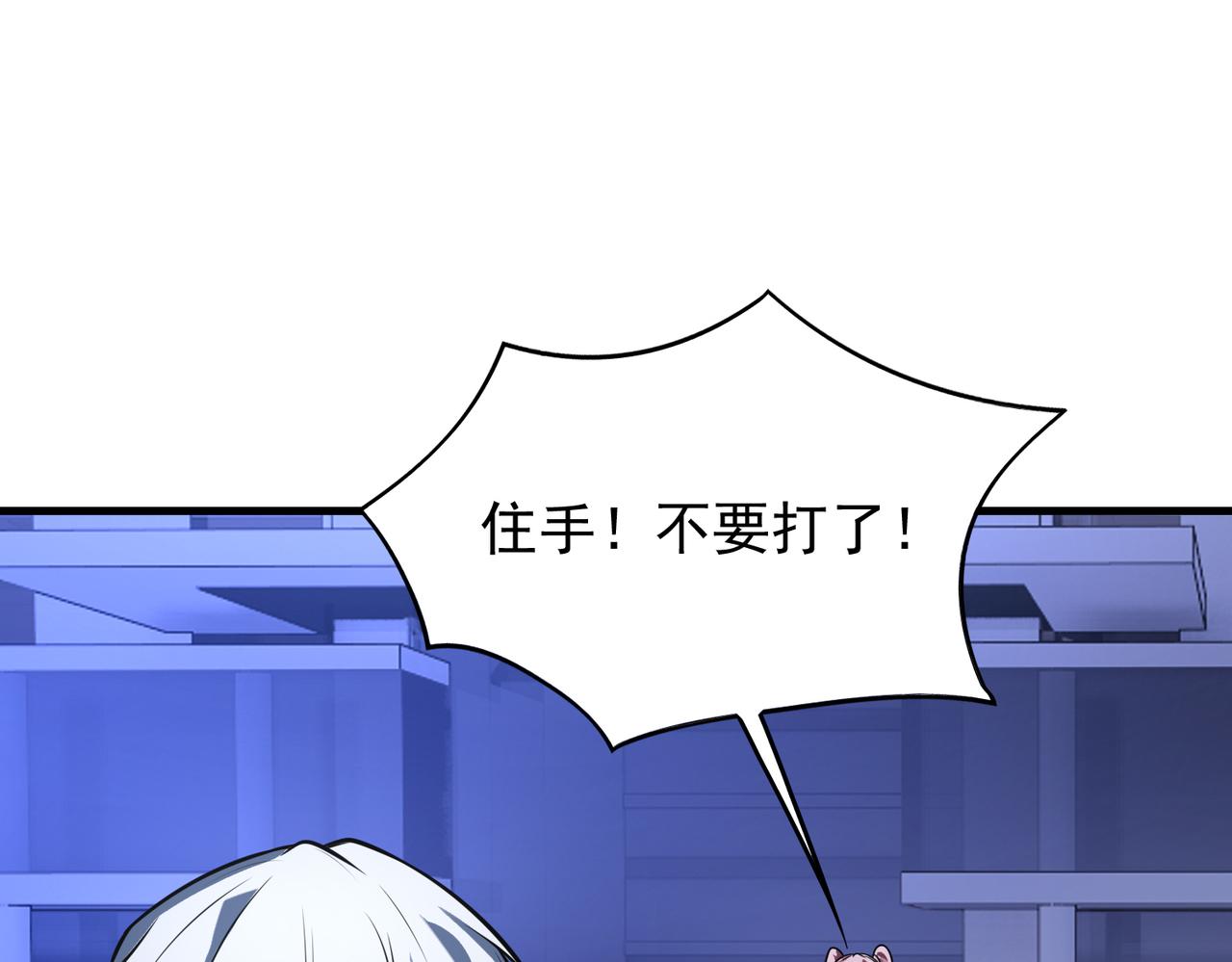 第33话  绑架43