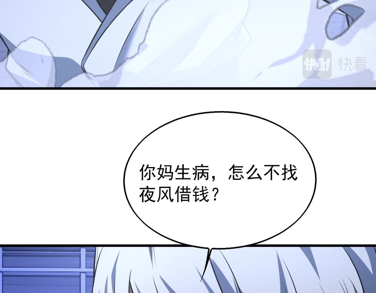 第33话  绑架45