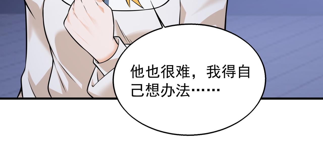 第33话  绑架54