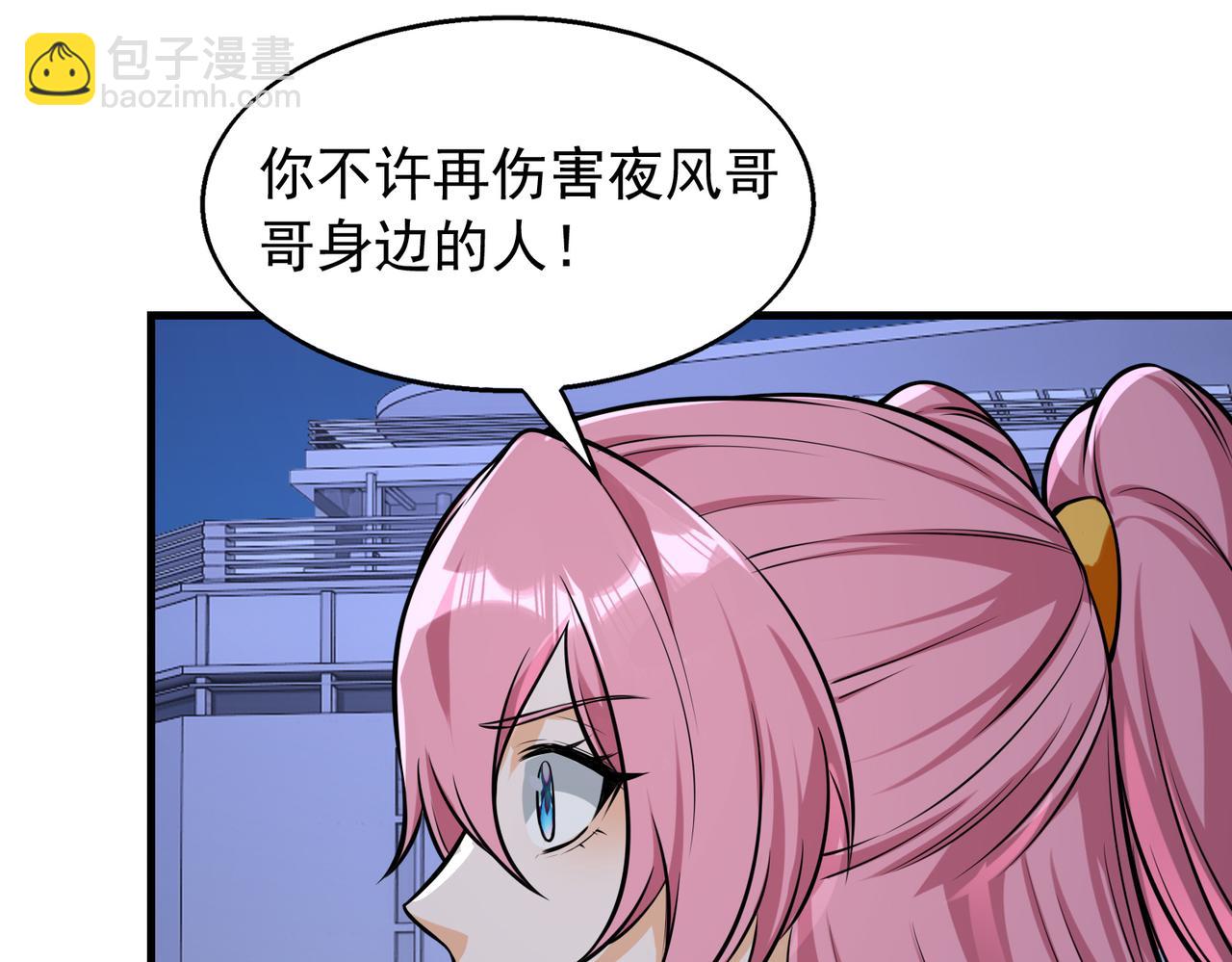 第33话  绑架55