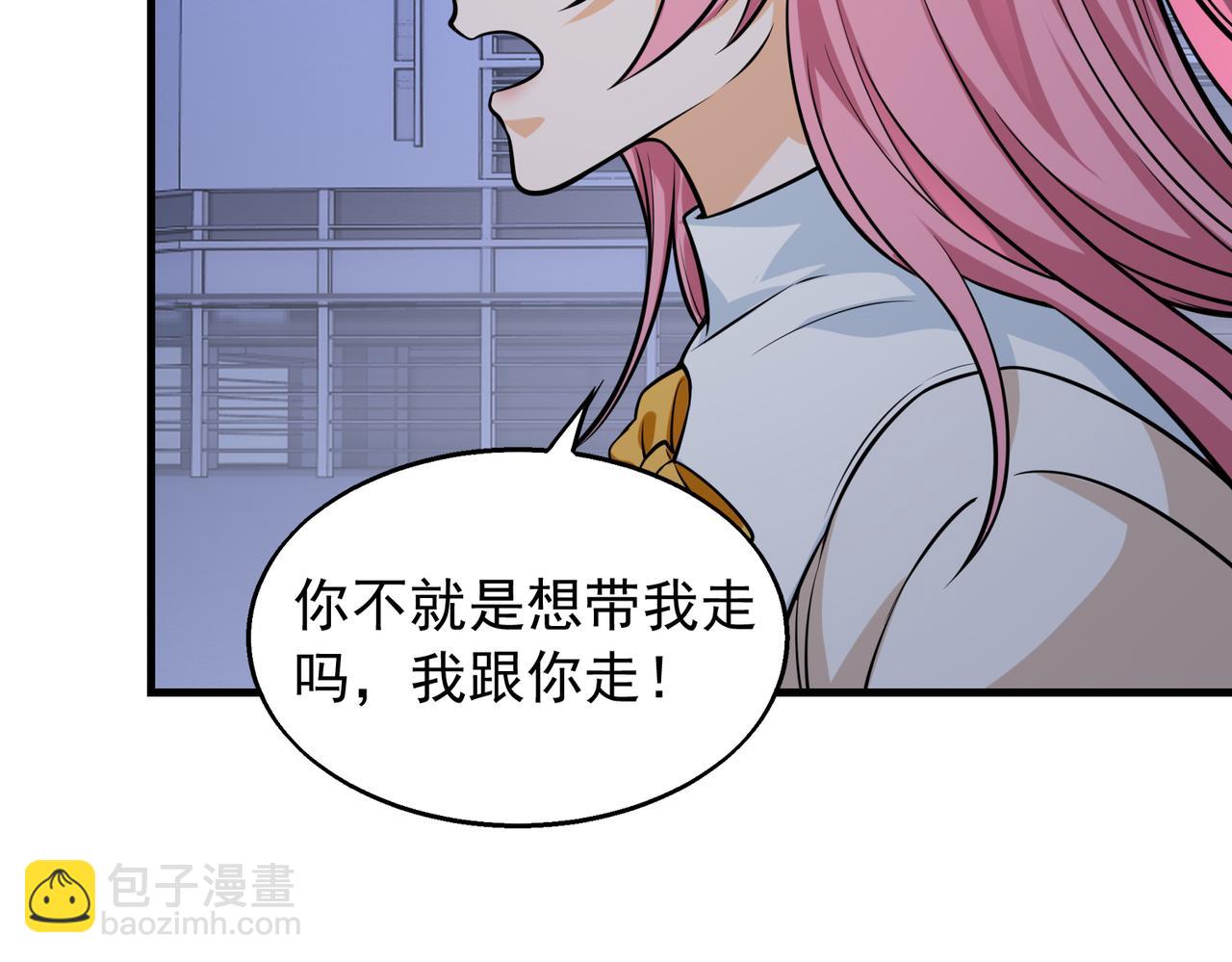 第33话  绑架56