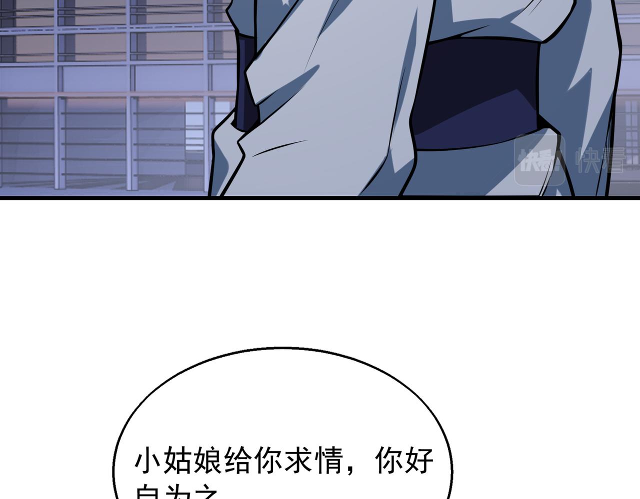 第33话  绑架59