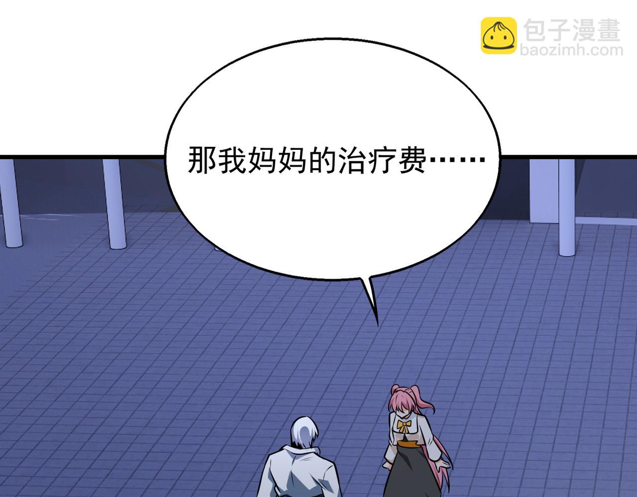 第33话  绑架62