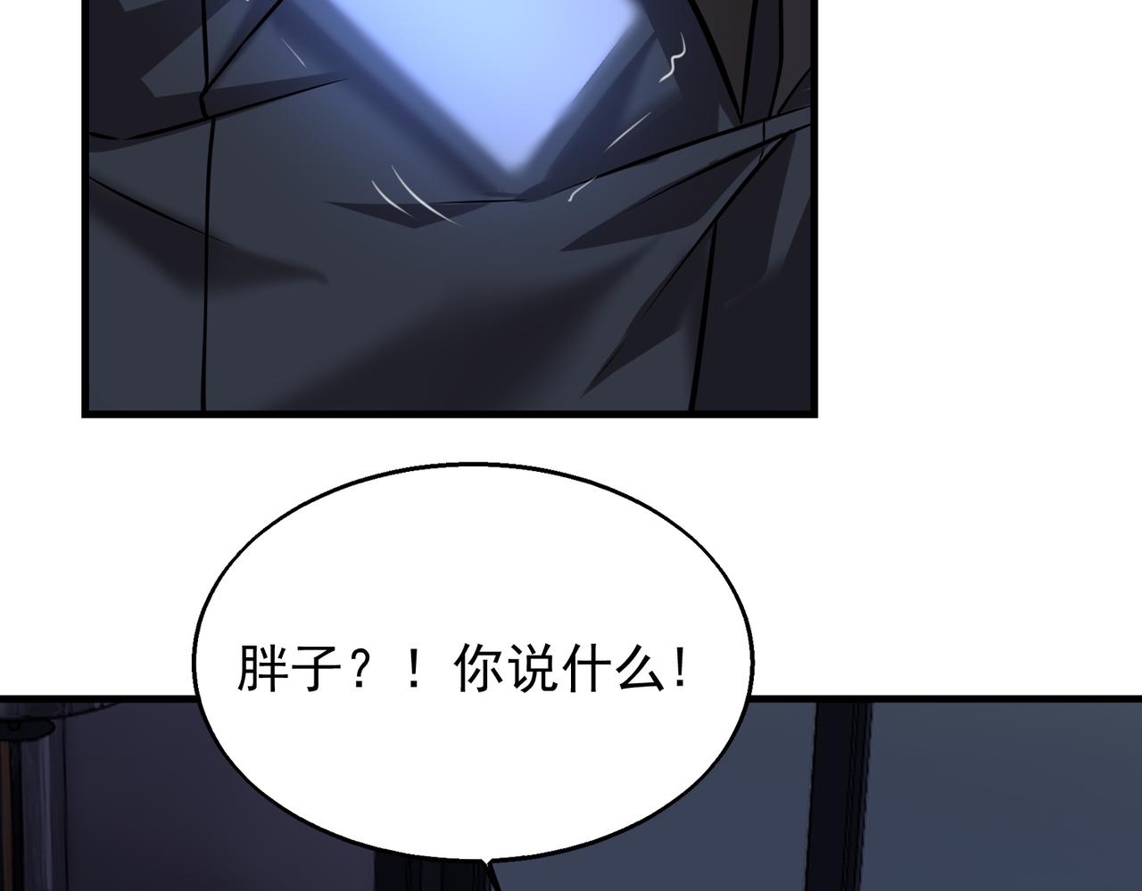 第33话  绑架80