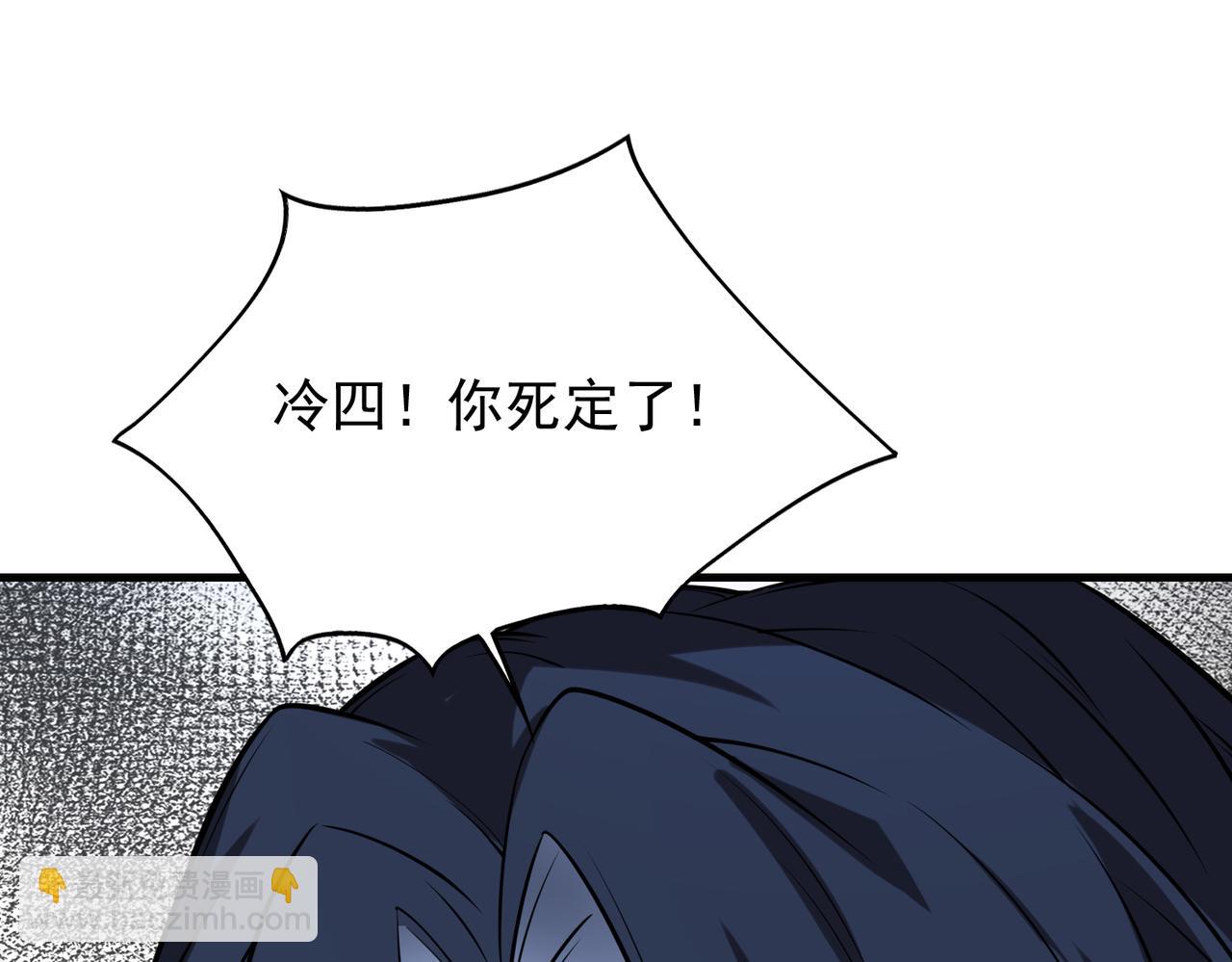 第33话  绑架83