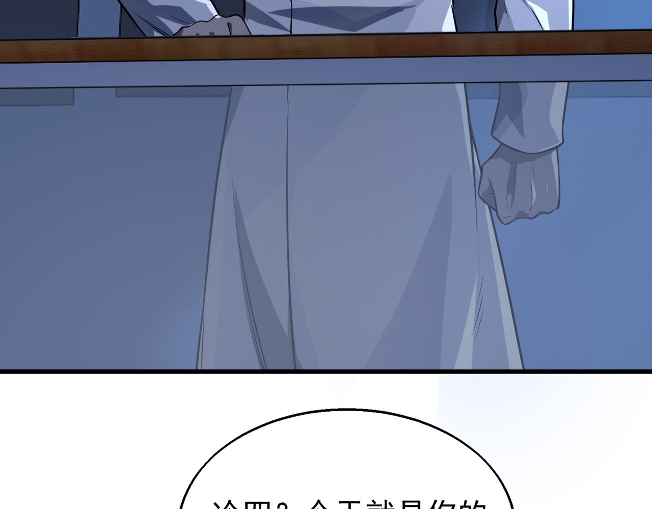 第33话  绑架95
