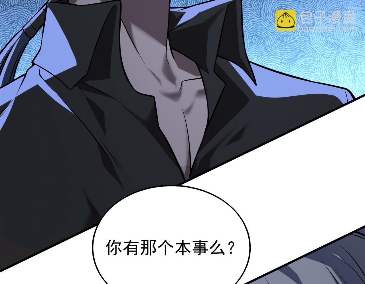 第33话  绑架97