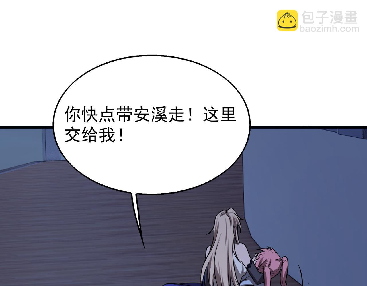 第35话   交锋105
