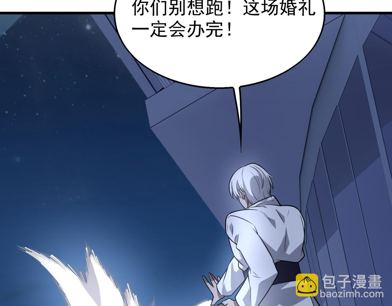 第35话   交锋108