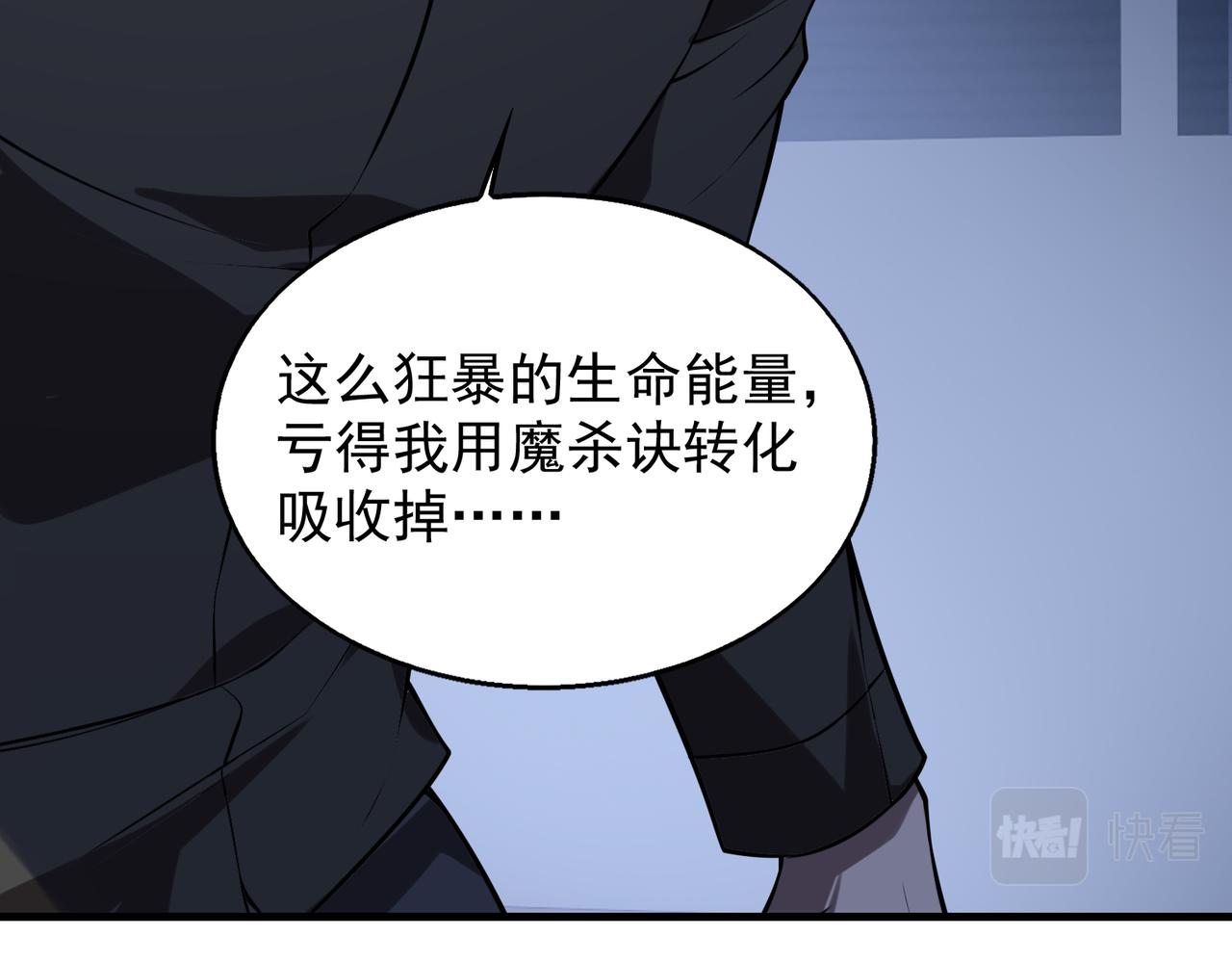 第35话   交锋124