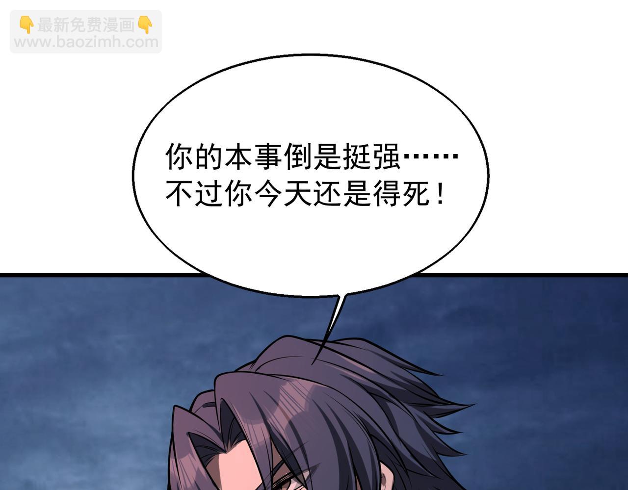 第35话   交锋13