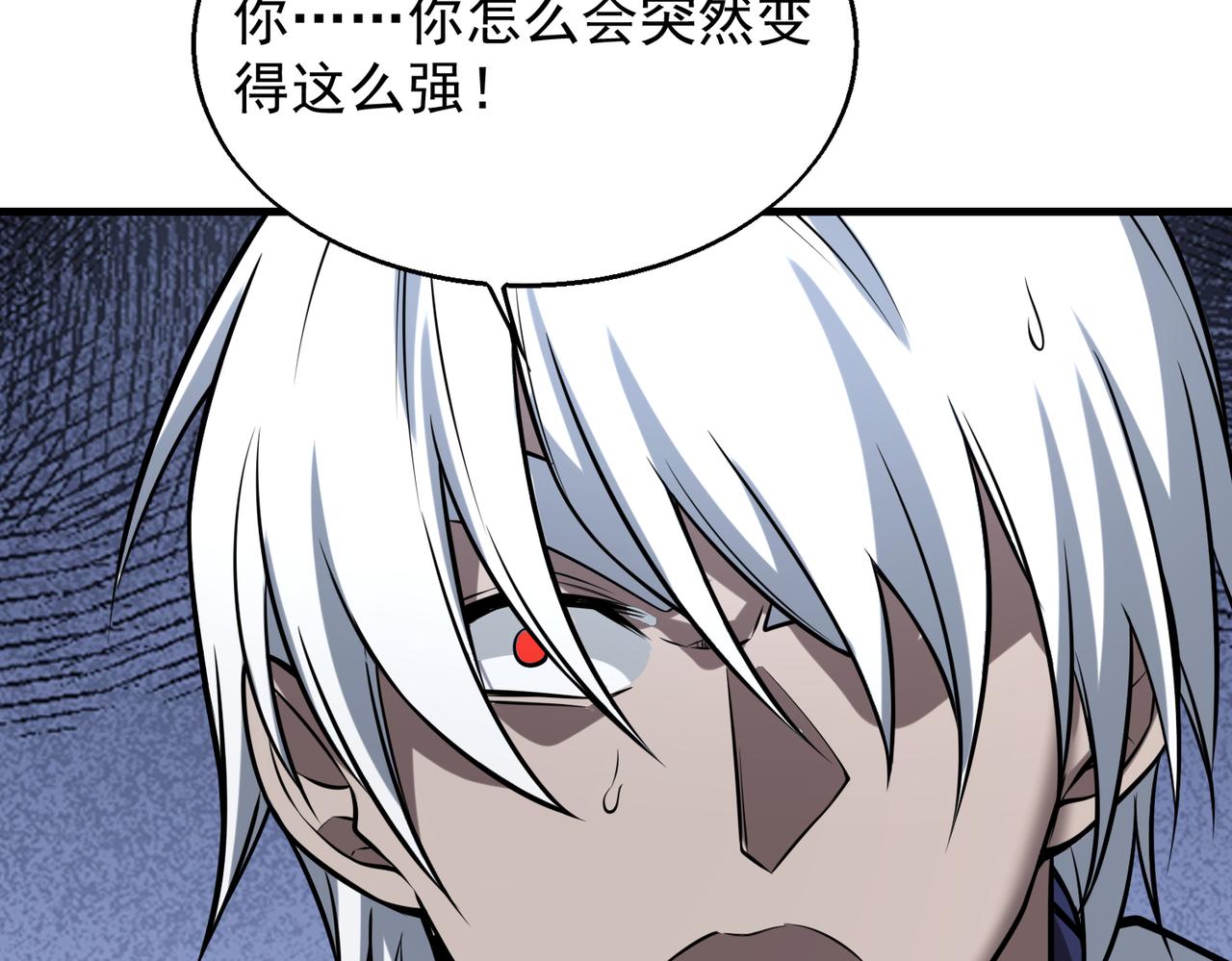 第35话   交锋139