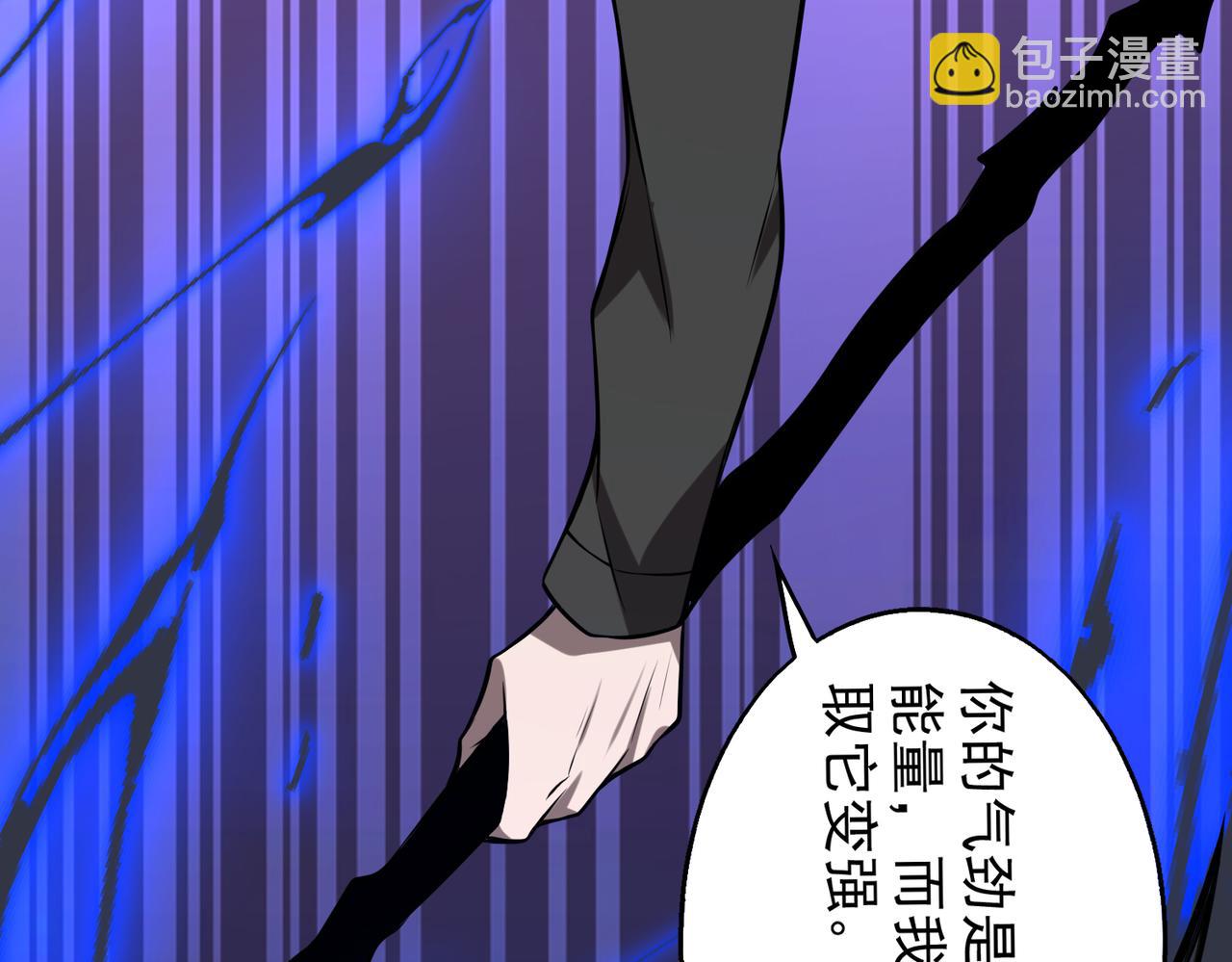第35话   交锋143