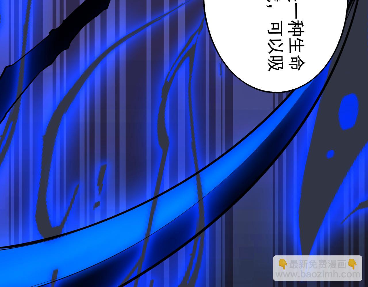 第35话   交锋144