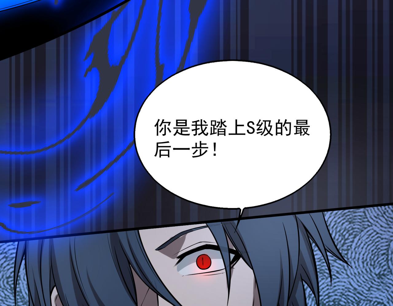 第35话   交锋145