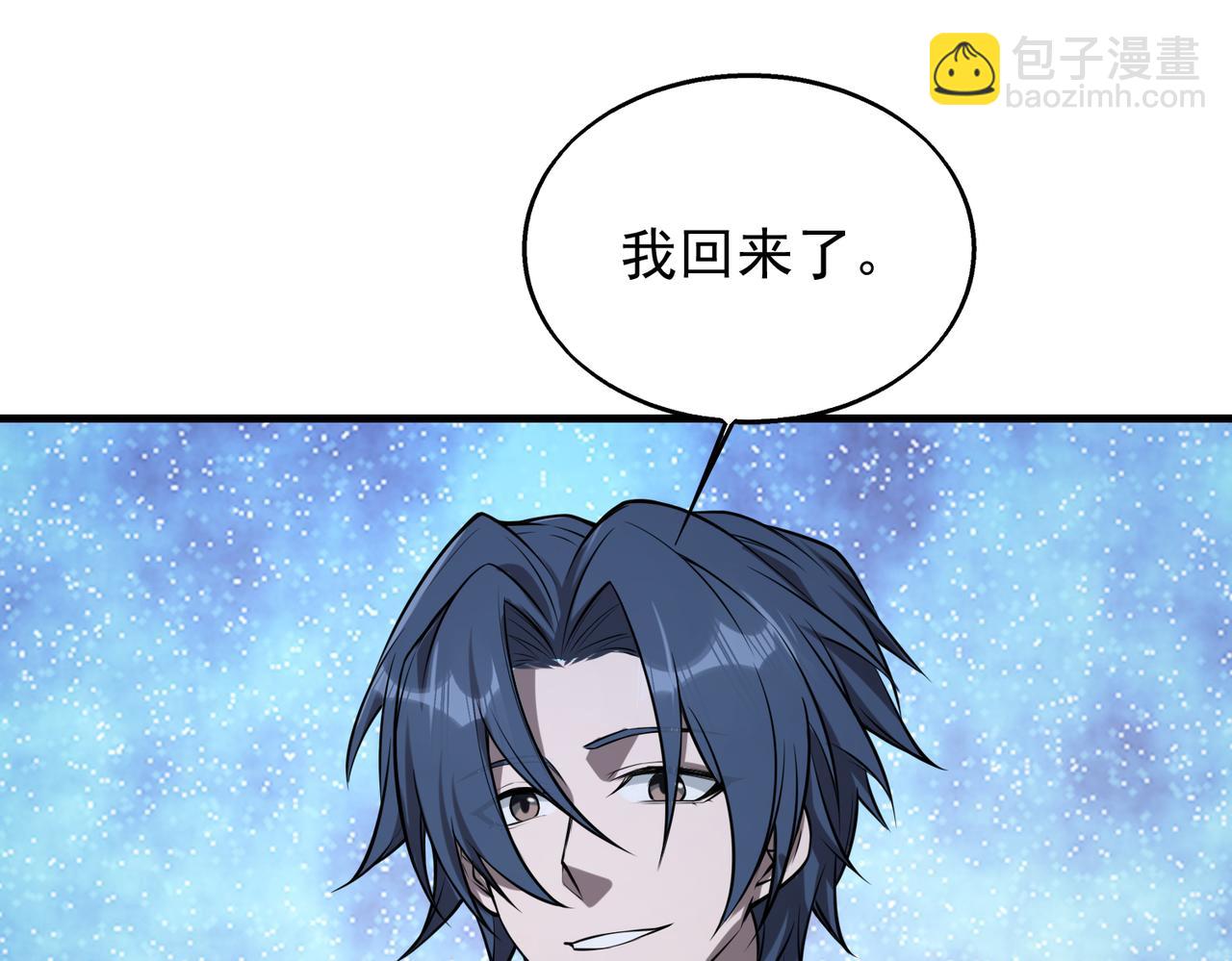 第35话   交锋153