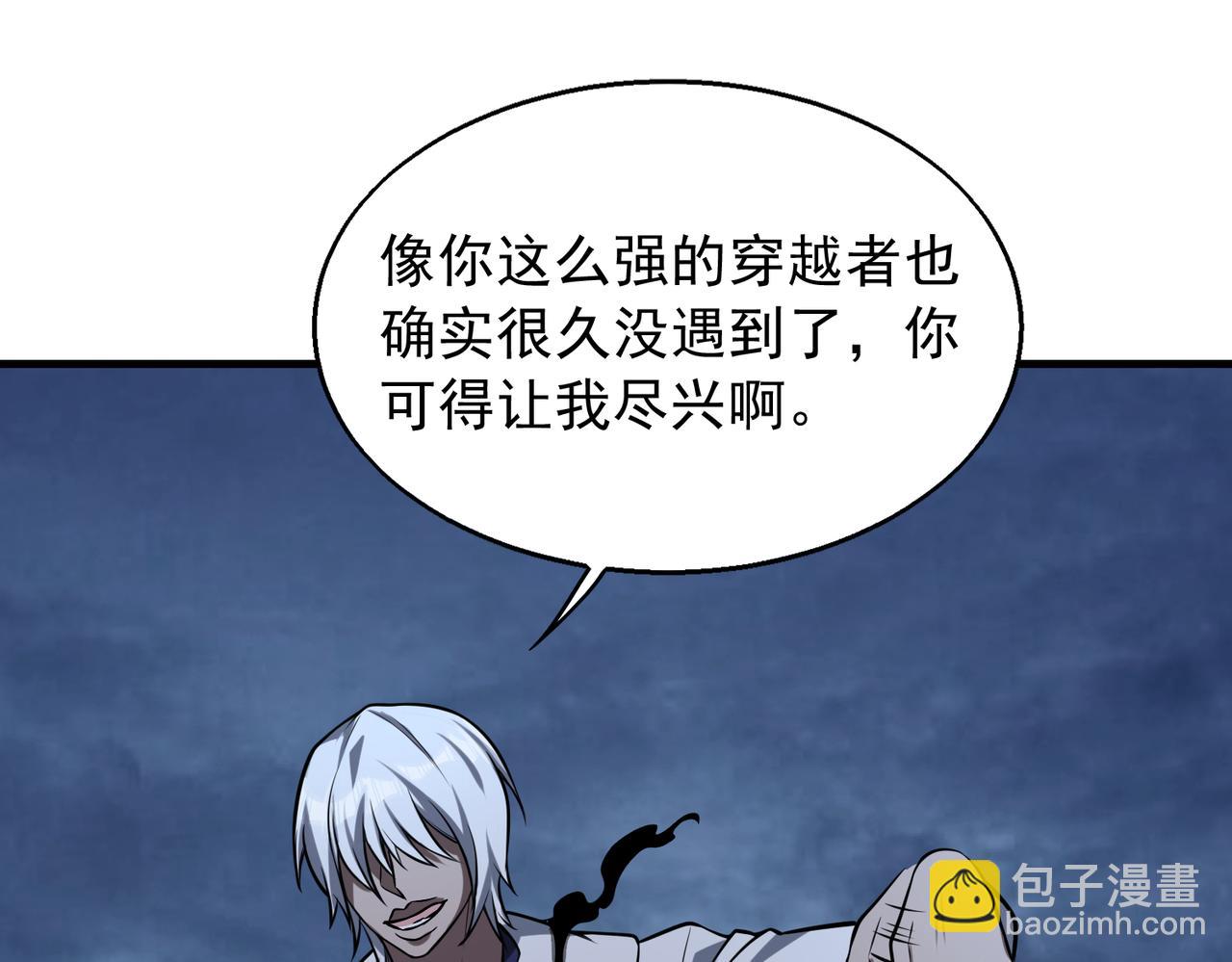 第35话   交锋16