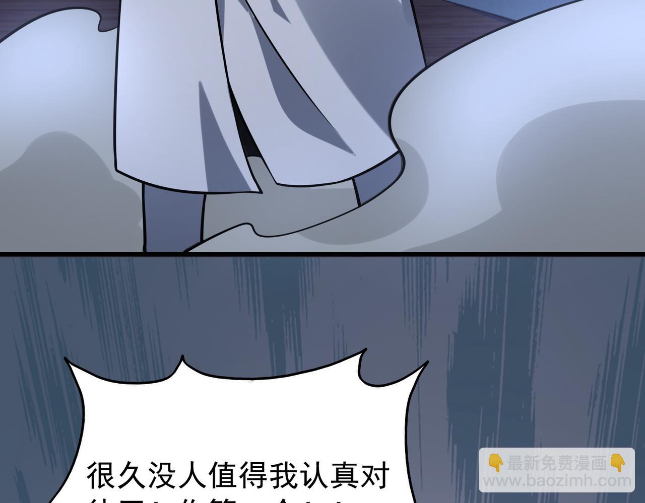第35话   交锋18