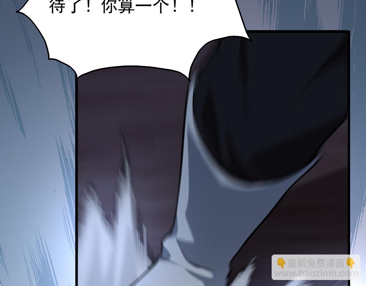 第35话   交锋19